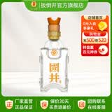 国井白酒52度国5 国井香纯粮酿造礼盒装白酒收藏 送礼白酒山东名酒 52度 480mL 1瓶 （光瓶品鉴装）