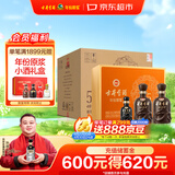 古井贡酒 年份原浆献礼 浓香型白酒 55度 500mL*2瓶*4盒 礼盒整箱装