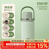 希乐保温杯316不锈钢大容量学生水杯男女士户外便携泡茶杯壶双饮水杯