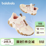巴拉巴拉童鞋儿童运动鞋女童鞋秋冬鞋子厚底老爹鞋撞色潮流