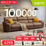 狄普牛皮艺沙发意式高级感客厅直排2.8米沙发床十大品牌旗舰版赛尔德