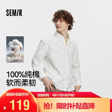 森马（Semir）王安宇|商场同款长袖衬衫男休闲商务衬衣纯棉25上衣101925105101