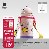 babycare儿童保温杯大宝宝学饮吸管水杯水壶霸王龙保温杯上学450ml 恐龙背带款-引力洋红 450ml