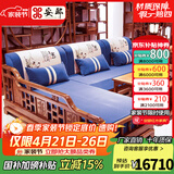安邸红木家具非洲花梨（学名：刺猬紫檀）实木沙发新中式仿古客厅组合布艺转角贵妃沙发 转角贵妃（厚坐垫） 三件套（三人位+贵妃+大茶几）