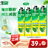 好来(原黑人)热销榜双重薄荷牙膏清新防蛀固齿护龈含氟4支750g