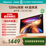 Vidda 海信电视43英寸 R43 4K智能 120Hz高刷 2+32G 智慧屏 以旧换新补贴 液晶游戏电视机43V1ND-R