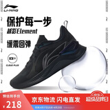 李宁越影 ELEMENT丨跑步鞋男网面透气夏季减震轻盈运动鞋ARHT047