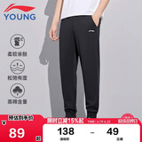 李宁童装儿童运动裤子男女大童夏款轻薄棉感高弹束脚卫裤140YKLV245-1