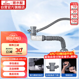 潜水艇（Submarine）CSQ-1C菜盆下水管厨房单槽水槽防臭下水管ABS材质拉伸95厘米