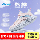 361°童鞋儿童运动鞋男童冬季新款小童3-6岁鞋子女童革面软底跑步鞋 【加绒】玫瑰水粉色/水清蓝色 32