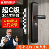 意利原子【上门安装】防盗门锁套装家用通用型大门锁不锈钢门把手C级锁芯 【第8代高定款-上门安装】大圆柱