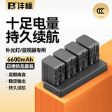 沣标（FB）NP-F970/F750/F550补光灯电池 监视器/无线图传/LED摄影灯专用锂电池座充充电器 神牛金贝爱图仕 【4电四充】电池*4+四槽快充（6600mAh）