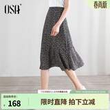 欧莎（OSA）碎花半身裙女夏季中长款荷叶边a字雪纺裙小个子高级感显瘦裙子 黑底印花 S