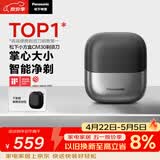 松下（Panasonic）小方盒剃须刀电动剃须刀便携款往复式刮胡刀磁悬浮马达Type-c可水洗520送男友礼物生日礼物CM30黑