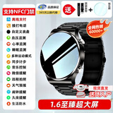 顶配版watch9pro智能手表同款GT9可接打电话nfc运动手环2025新款 三株黑钢[高清接打电话+全功能]送表带