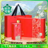 谢裕大绿茶印迹早春黄山毛峰一级300g2026新茶预售雨前礼盒装送礼推荐