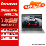 联想Thinkpad轻薄便携13/14/15.6英寸商务办公i5 i7网课学习游戏设计二手笔记本电脑 【超薄刀锋新款】i7-6500 8G 256G固态 【品质认证 累计销量10万+】 9成新