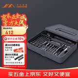 吉米家居充电式电动螺丝刀套装电动螺丝批家用多功能维修工具箱X1-I