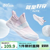 361°童鞋 儿童运动鞋一脚蹬25夏男女童轻弹透气免系带跑鞋 紫34