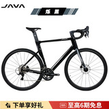 JAVA佳沃27款御夫座公路自行车26新款碳前叉24速蓝图RX油压碟刹AURIGA 27新款-烁黑 (碳前叉24速) L 52(建议身高177-182)
