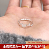 伊黛儿知春999足银花朵戒指女小众设计轻奢高级感2026新款可调节食指环 999足银花朵戒指R0660
