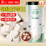 福东海 茯苓300克【深山老树1.2-1.4CM】云南优质茯苓丁黄芪当归煲汤料