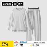 蕉内棉棉305H睡衣男士纯棉家居服情侣款长袖长裤圆领居家套装春夏季