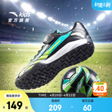 安踏儿童足球鞋TF雄狮碎钉专业青少年户外训练运动鞋子男6-12岁小学生 【大小童同款】黑/澄澈青蓝/荧光绿2240-3 33 鞋内长20.5cm