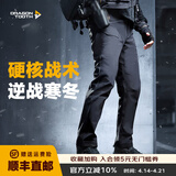 龙牙二代逆锋软壳裤加强版男防风裤加厚抓绒户外保暖裤子休闲通勤运动 极夜黑 33 170/86B（高170重151-170）