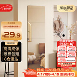 安尔雅 穿衣镜高清超白全身镜子无框粘贴墙卧室客厅试衣镜家用化妆镜