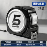 绿林钢卷尺5米多功能自锁测量加厚木工尺子 卷尺5m*19mm