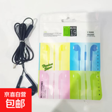 【两件装】U19 马卡龙有线耳机高亮面OPPO华为小米通用 圆孔入耳式线控韩版可爱耳机 新款-绅士黑