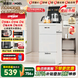 安吉尔【3581升级款】大彩屏智能遥控家用茶吧机2026年新款防溢防干烧饮水机下置水桶秒速即热CB3785LK-J