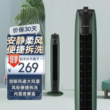 格力（GREE）【香薰送风】定时塔扇家用电风扇大风量无叶风扇易拆洗电扇柔风落地扇台式摇头小型风扇 FL-08X65g