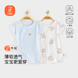 贝瑞加（Babyprints）婴儿连体衣2件装新生儿纯棉短袖爬服夏季宝宝哈衣柔软内衣 蓝59