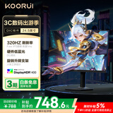 KOORUI科睿24.5英寸超频320Hz电竞显示器 Fast-IPS 1ms响应硬件低蓝光HDR400认证 旋转升降电脑屏幕F50X3