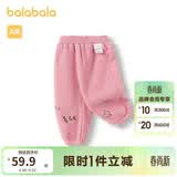 巴拉巴拉童装婴儿裤子宝宝秋冬男女童长裤儿童珊瑚绒加厚男童
