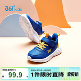 361°童鞋 儿童运动鞋25冬季男女童3-14岁皮革校园跑鞋 橙29