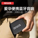 aiwa爱华AH-17小金砖【支持U盘TF卡】蓝牙音箱手提便携无线环绕家用桌面户外音响播放器防水黑新年礼物