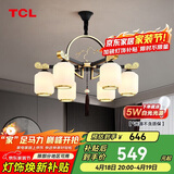 TCL新中式吊灯客厅灯餐厅灯仿古中国风国潮 金玉满堂6头（球泡单发）