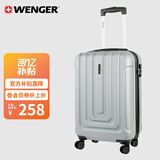 威戈行李箱20寸登机箱拉杆箱万向轮商务旅行行李箱密码箱银色