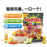 哈瑞宝（Haribo）酸砂橡皮糖混合果汁软糖70g 土耳其进口 休闲儿童零食糖果 喜糖