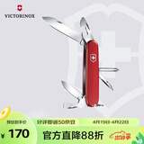 维氏瑞士军刀修补匠12项多功能水果刀刀折叠刀红色1.4603