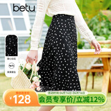 百图betu女装春夏新款半身裙显瘦微鱼尾印花半身裙女2302T57 黑色 XS