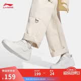 李宁元宝V3丨板鞋学院风男鞋夏百搭透气增高小白鞋经典休闲鞋AGCV107