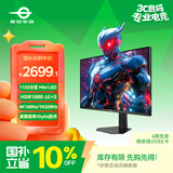泰坦军团31.5英寸1152分区 MiniLED 4K 160Hz双模320Hz HDR1000 DyDs 新一代FAST VA电竞显示器P326MV PLUS