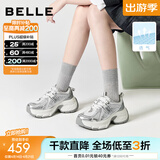 百丽（Belle）张凌赫同款蓝鲸老爹鞋女款商场同款运动休闲鞋D2K1DAM6 银色-单里【孟子义/张凌赫推荐】 37 (235mm)