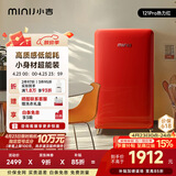 小吉（MINIJ）复古121L单门冰箱急速制冷焕新内饰冷藏冷冻一级能效热力红BC-JA121F1F06国家补贴