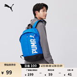 彪马（PUMA）蓝色轻便旅行大容量双肩包男女款运动学生书包074417 深蓝色-07 OSFA