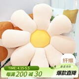 艾薇花朵抱枕沙发靠垫床头靠枕飘窗床上腰靠汽车花瓣坐垫小雏菊60*60